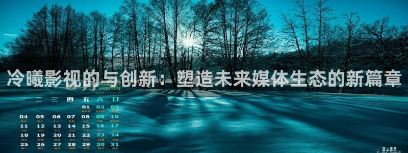 嫩草影院1234