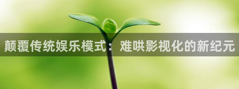 国产嫩草研究影院
