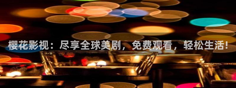 国产嫩草影院