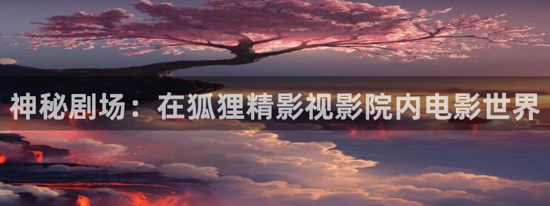 嫩草影院在线观看完整版
