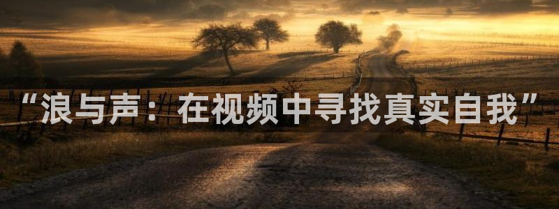 在线嫩草影院