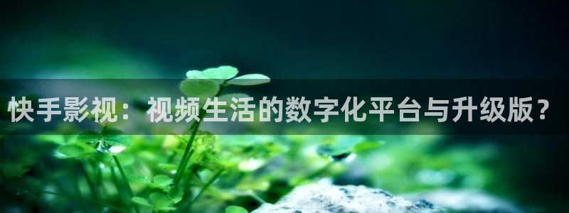 92久久偷偷做嫩草影院免费